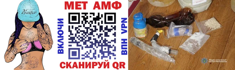 Купить закладки  Лихославль  АМФ VHQ 