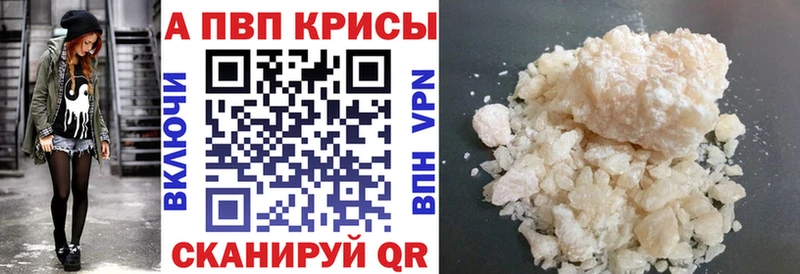 A PVP СК КРИС  Купить  Лихославль 