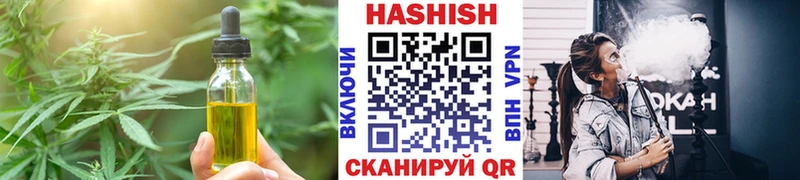 Купить где  Лихославль  Печенье с ТГК конопля 