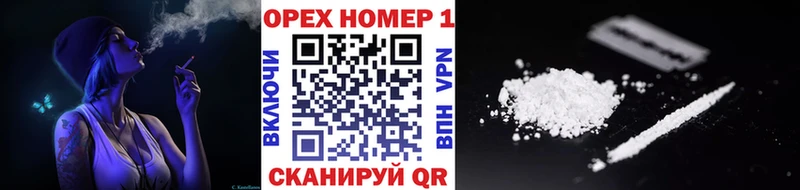 Купить где  Лихославль  Кокаин Fish Scale 