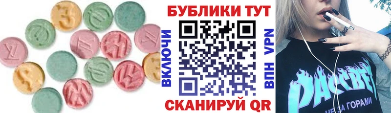 Ecstasy mix  Купить  Лихославль 