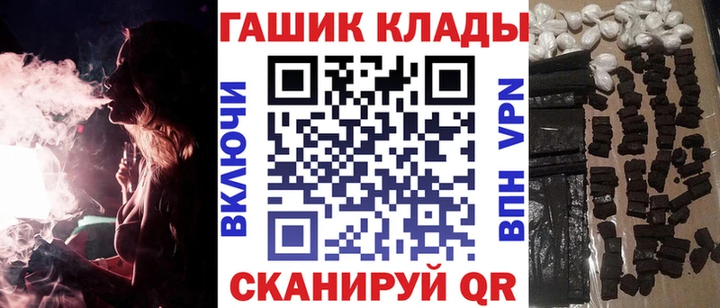 Гашиш убойный Купить Лихославль