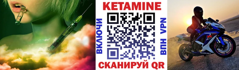 Купить закладки  Лихославль  Кетамин ketamine 