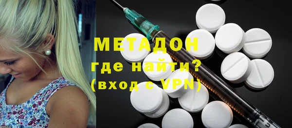 меф VHQ Арсеньев