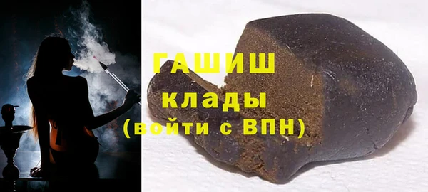 синтетический гашиш Беломорск