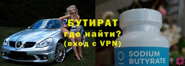 таблы Белокуриха