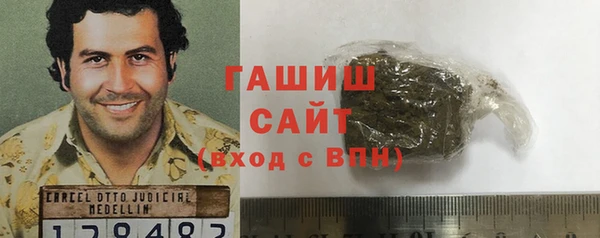 MESCALINE Белоозёрский