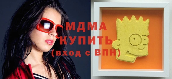 каннабис Армянск
