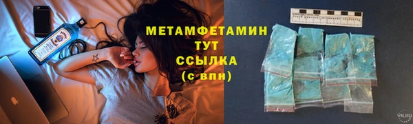 синтетический гашиш Беломорск