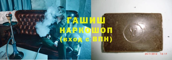 каннабис Армянск