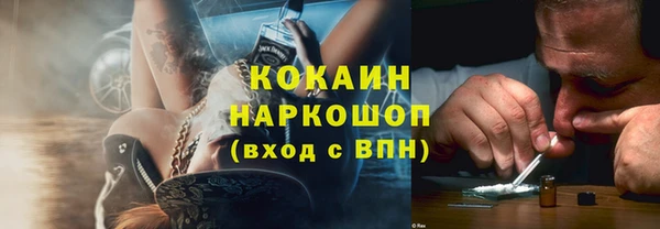 MESCALINE Белоозёрский