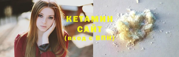 таблы Белокуриха