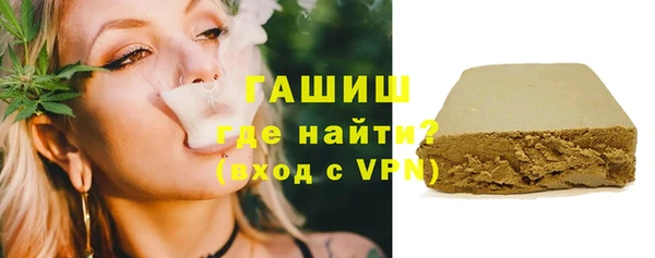 меф VHQ Арсеньев