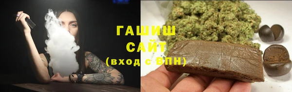 таблы Белокуриха