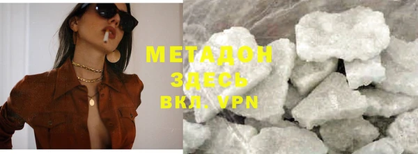 мефедрон Аркадак