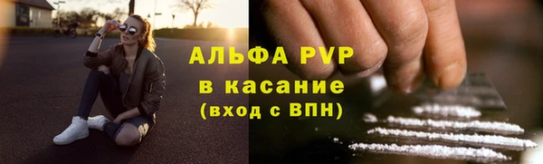 таблы Белокуриха