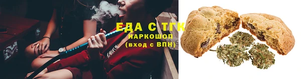 мефедрон Аркадак