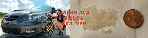 синтетический гашиш Беломорск