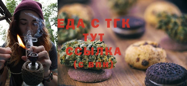 меф VHQ Арсеньев