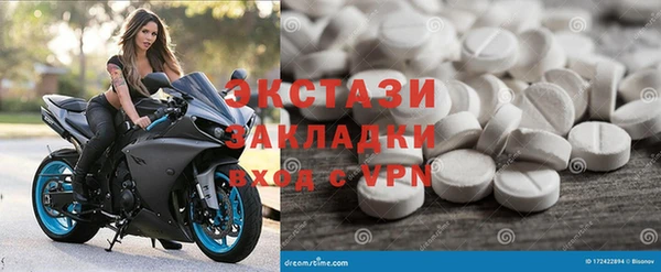 меф VHQ Арсеньев