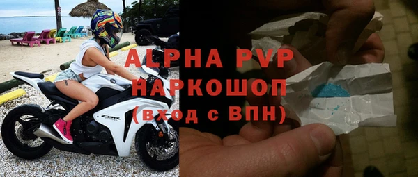 синтетический гашиш Беломорск