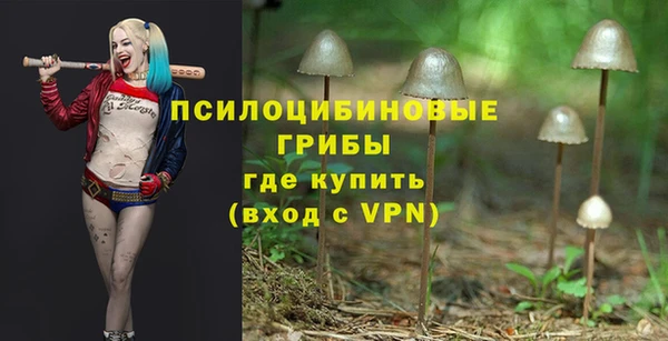 мефедрон Аркадак