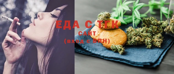 меф VHQ Арсеньев
