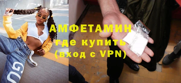 мефедрон Аркадак