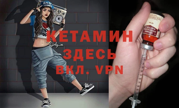 меф VHQ Арсеньев