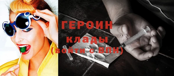 синтетический гашиш Беломорск