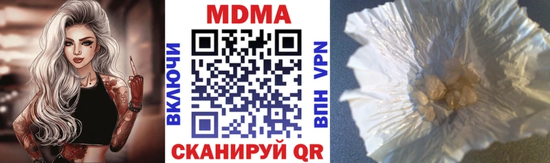 МДМА молли Купить где Лихославль