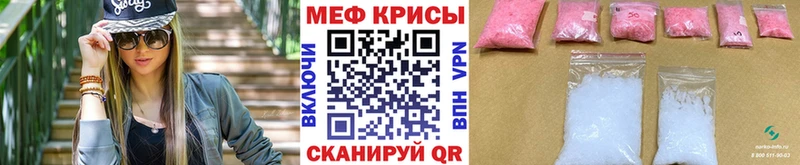 Купить закладки  Лихославль  Меф кристаллы 