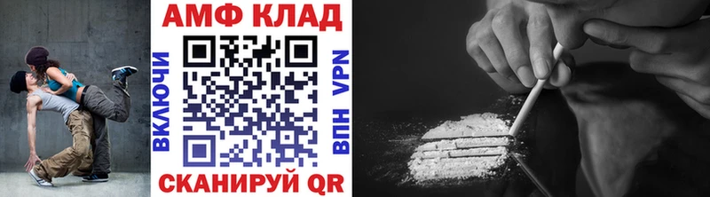 МЕТАМФЕТАМИН винт  Купить где  Лихославль 