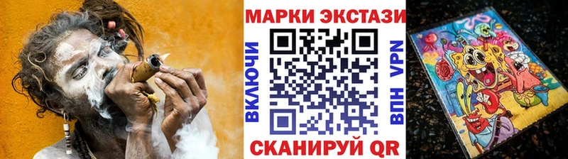 Марки NBOMe 1500мкг  Купить где  Лихославль 