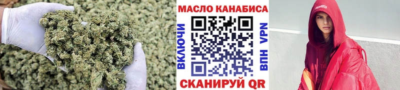 Дистиллят ТГК гашишное масло  Купить где  Лихославль 